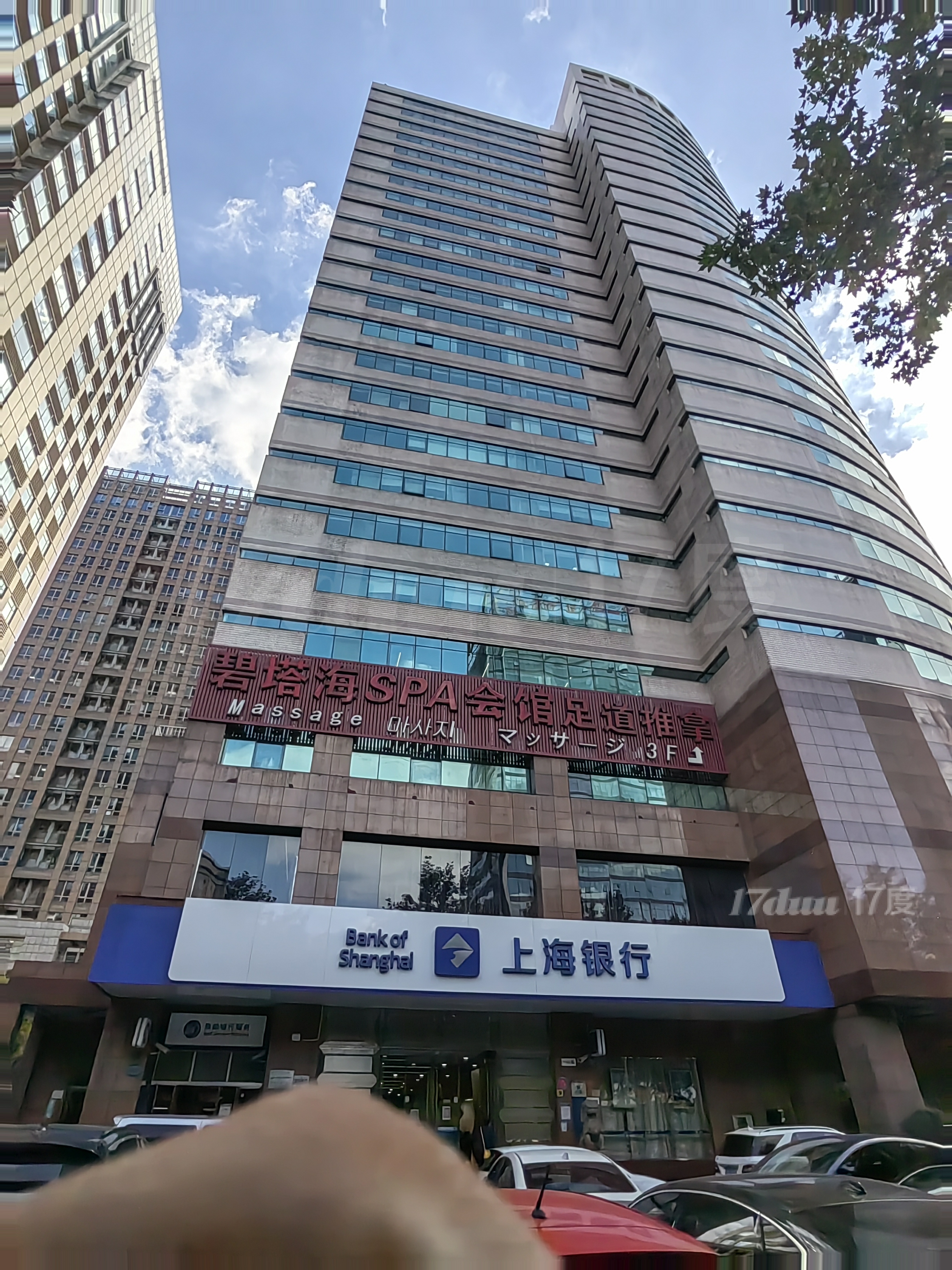 中山公园鑫达同诠远东同创盛高世贸大厦 精装带家具 3.5元