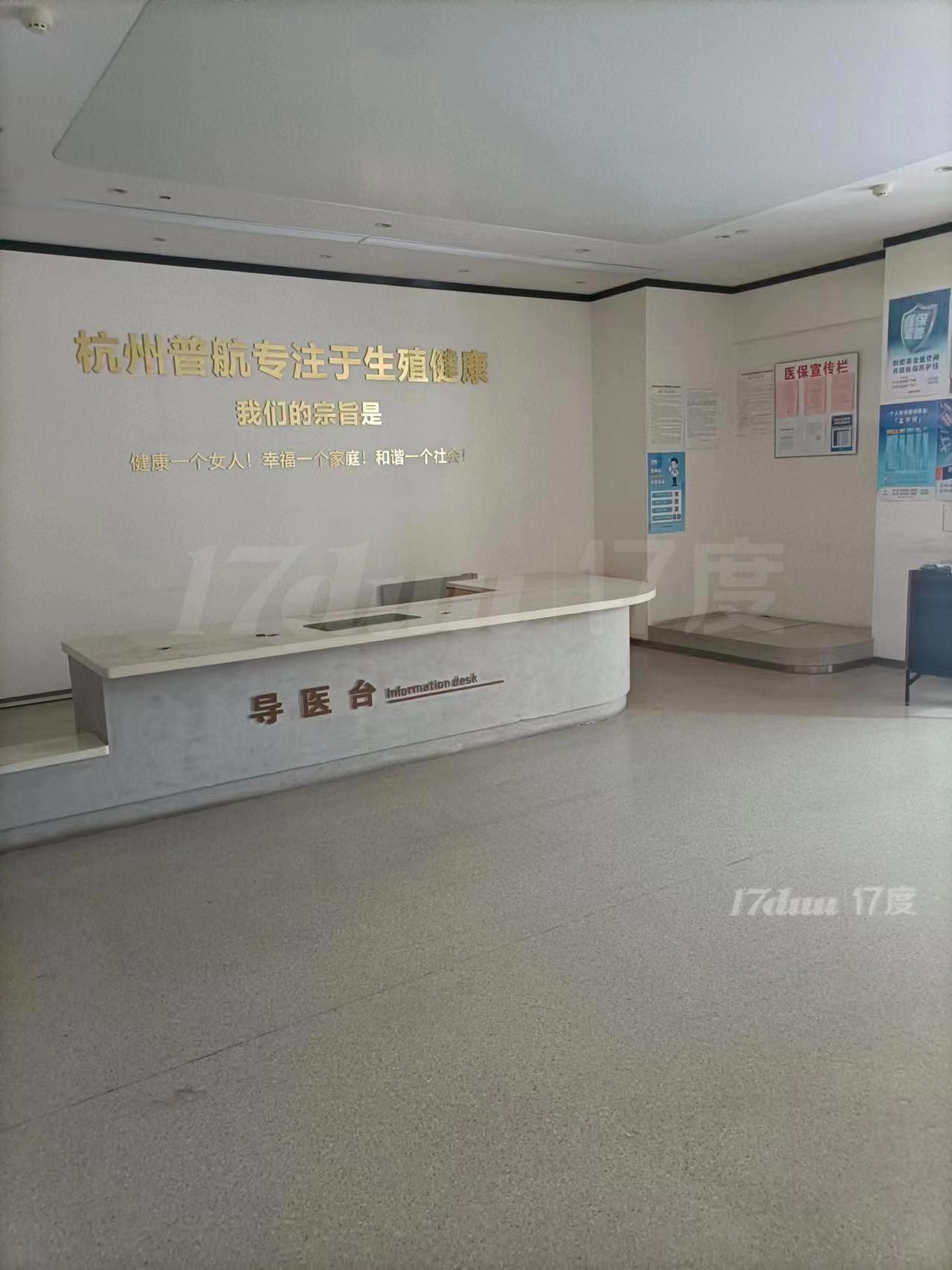 武林商圈店面商铺出租