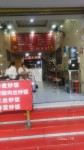 因家里老人身体不好，需回老家去照顾