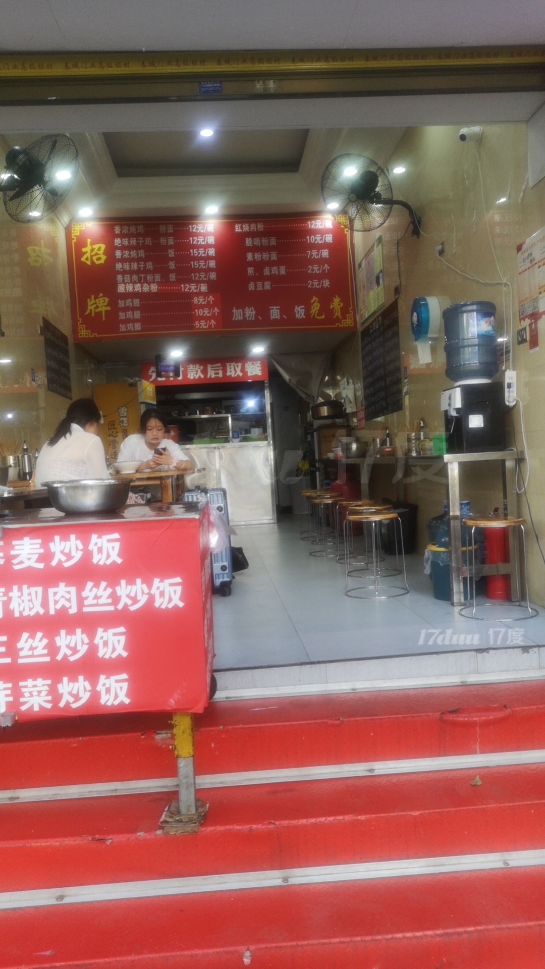 因家里老人身体不好，需回老家去照顾