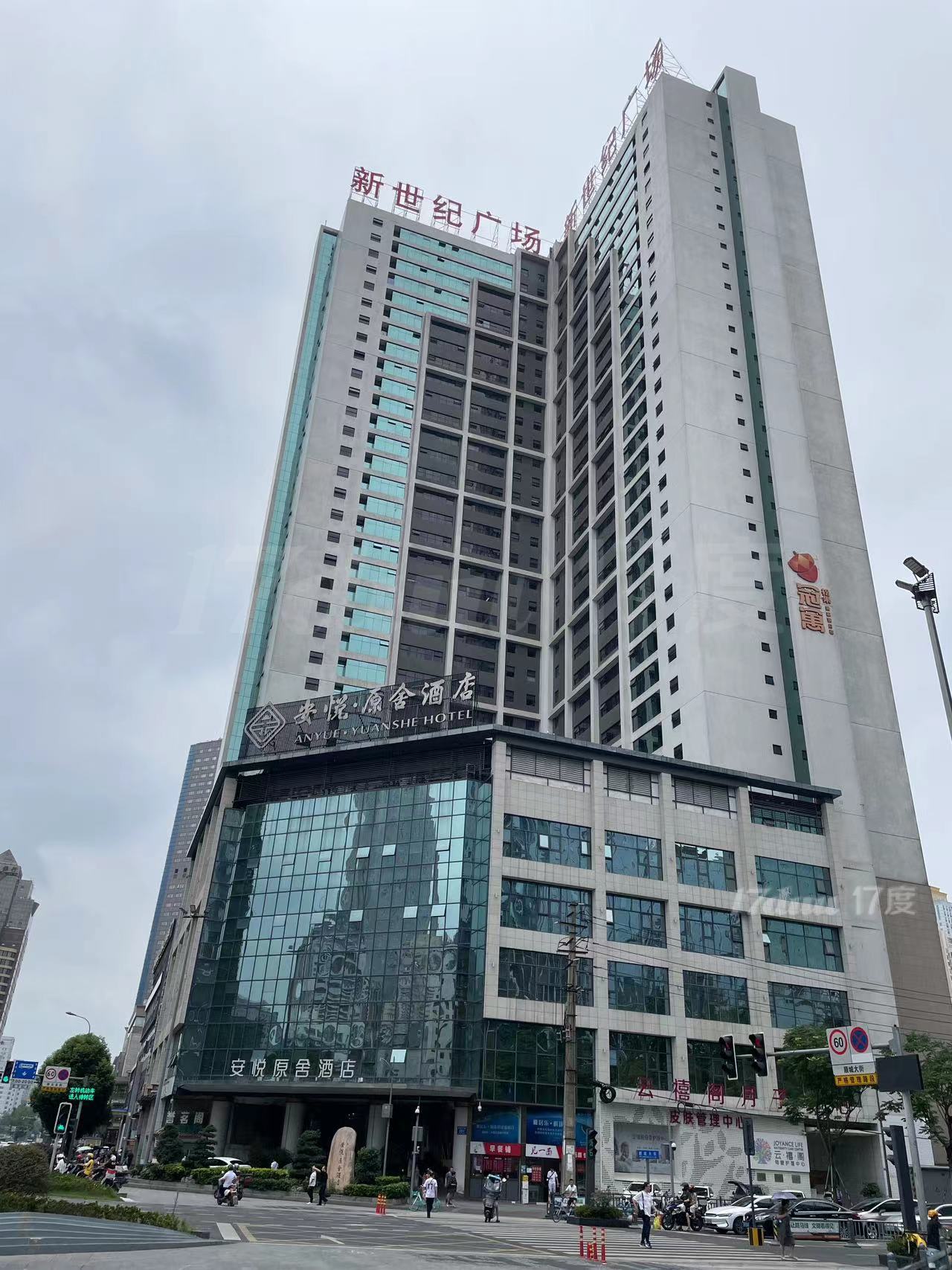 市中心甲级写字楼特价出租43元