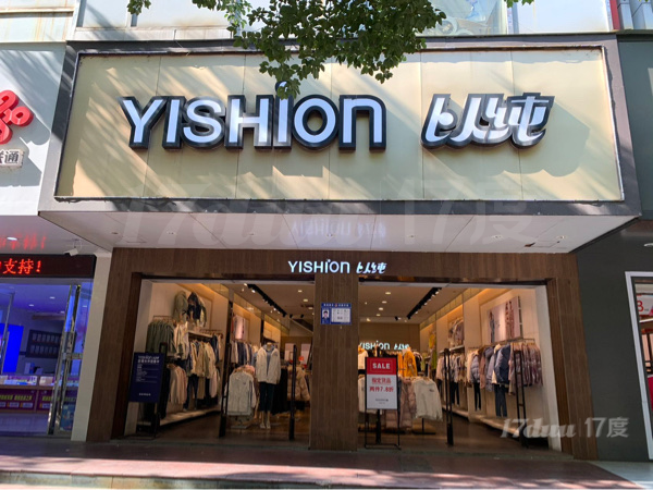 金华兰溪市中心旺铺出租
