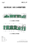 成熟地段     小面积商铺