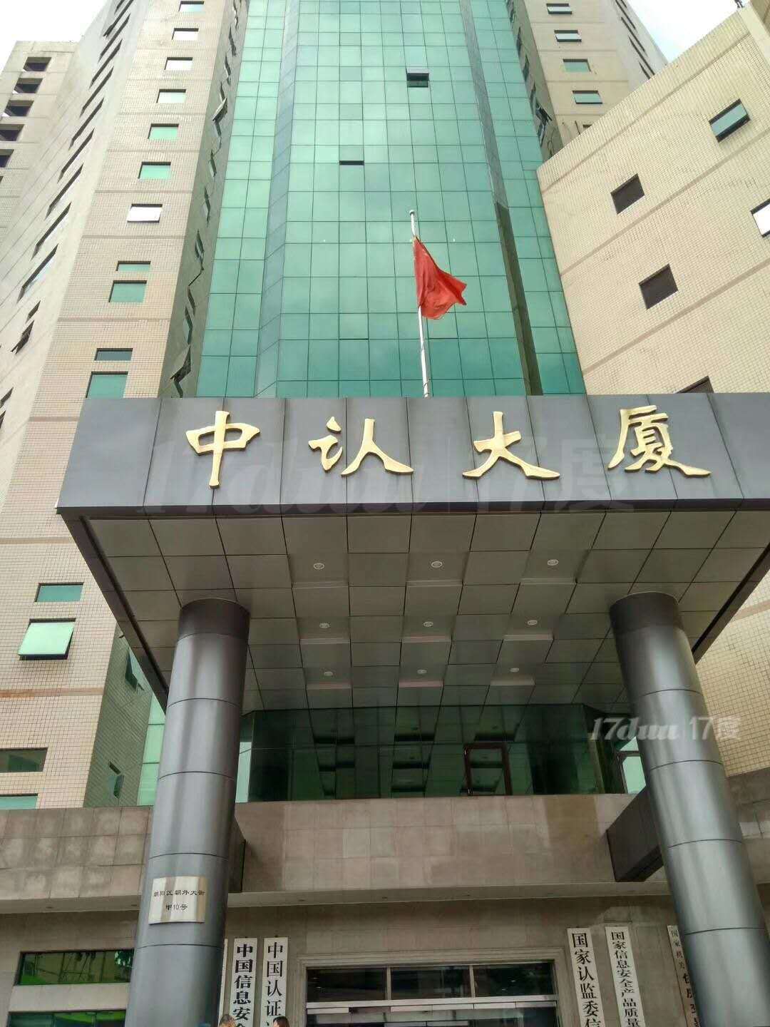CBD 东大桥（地铁口10/100平）精装修 全套办公家具