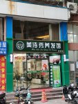 房东直租 | 龙岗玉岭花园临街靓铺招租