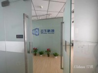 海淀中关村SOHO大厦127东南向小户型带家具5元出租