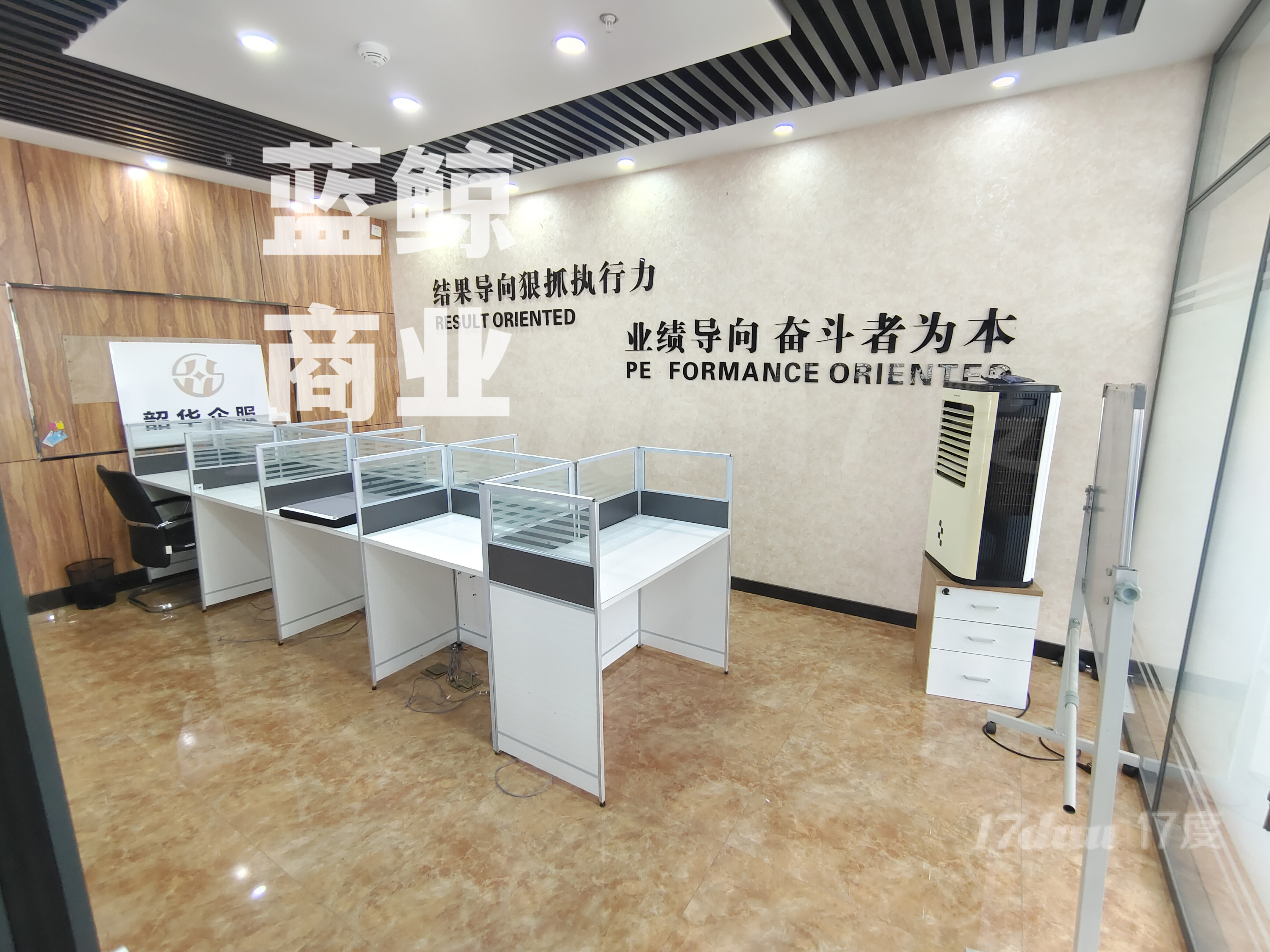云龙万达210平精装修拎包办公