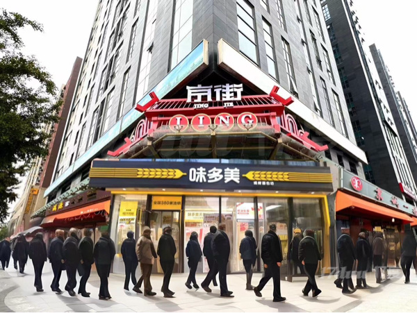三环边宋家庄方庄商圈核心把脚铺