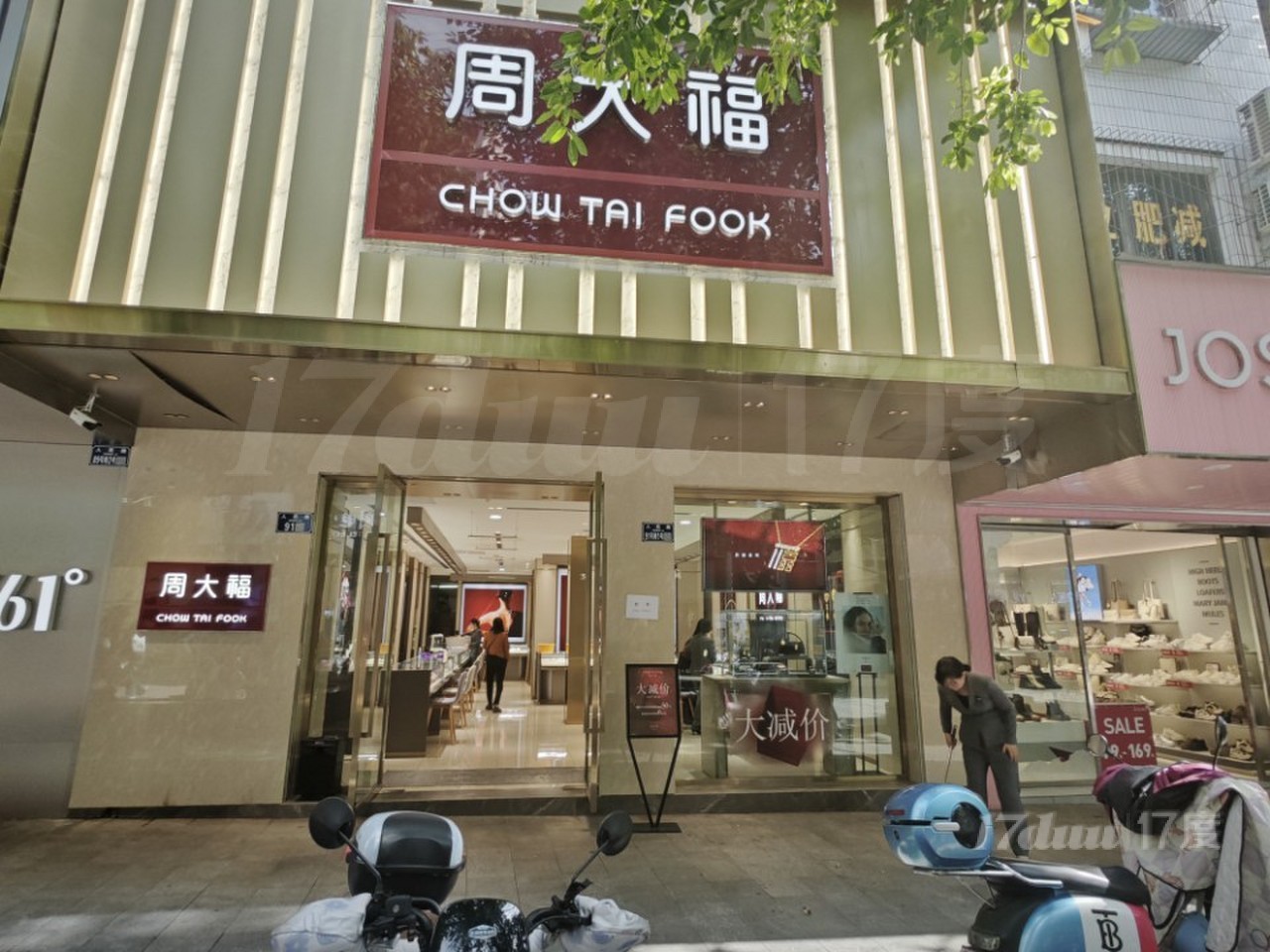 旺铺出租旺铺出租旺铺出租