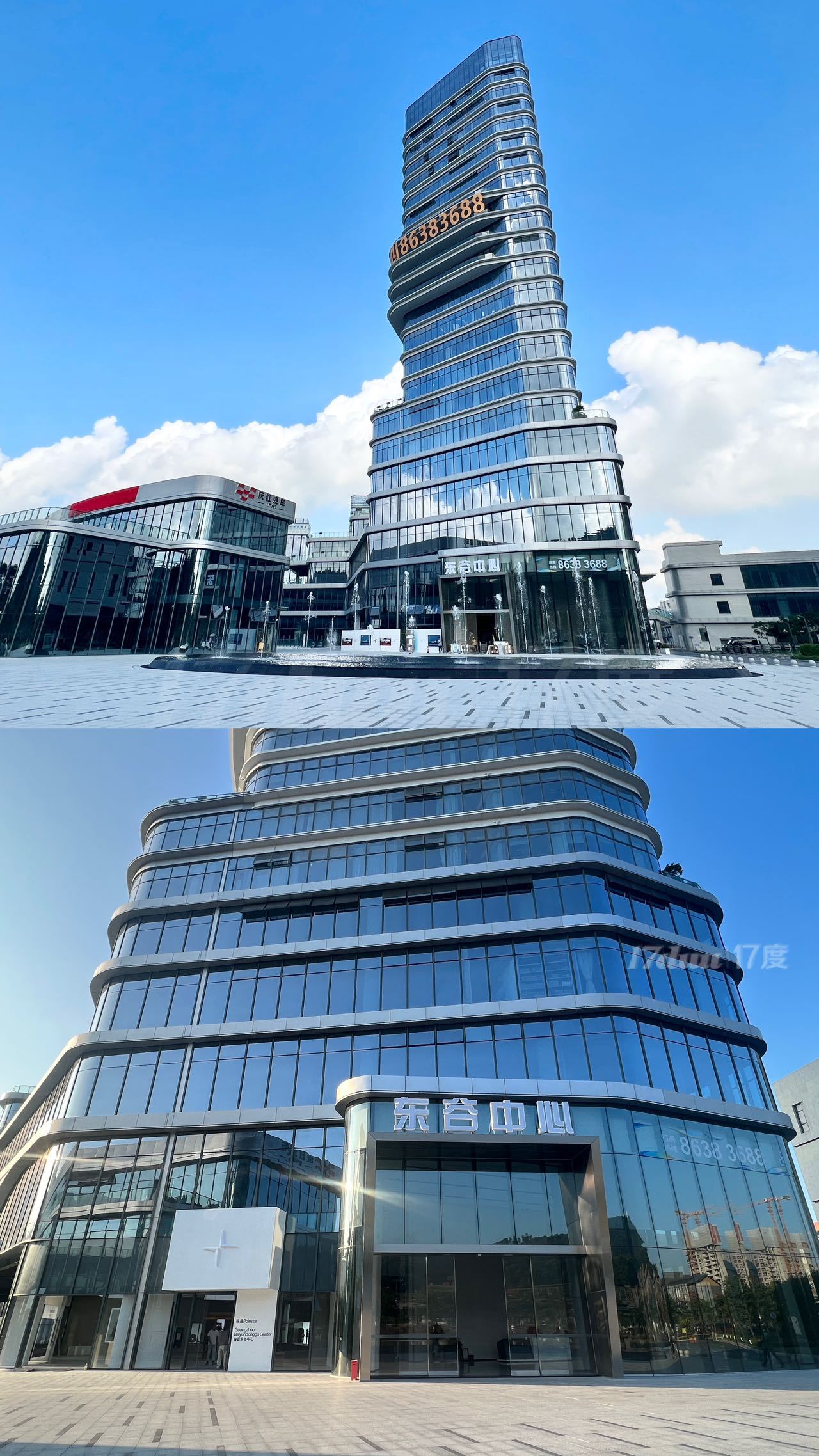 白云东平 新写字楼 东谷中心 全层3862平 可分割