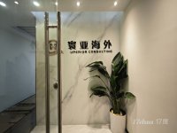 免中介费 津滨腾跃大厦 一手业主新装修 50平