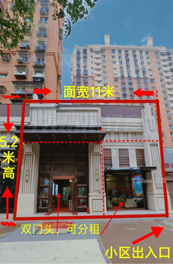 沿街商铺出售石景山成熟地段一层得两层