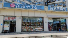 国企直租安贞附近商铺小面积除餐饮美容按摩外业态不限