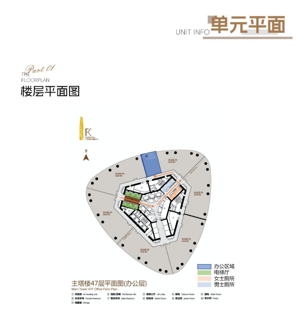 广州地标 国际金融中心 小户型精装修152平 拎包办公