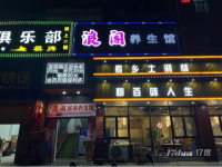 急转，本人无心照看店铺，要回老家