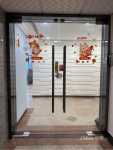 业主爽快