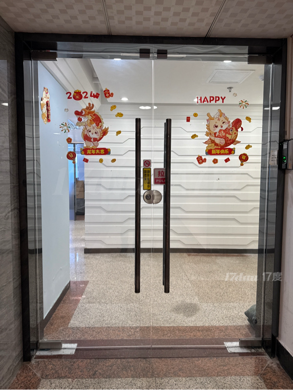 业主爽快