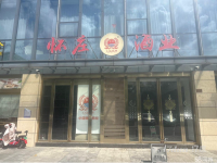 通银云璟一楼商铺出租