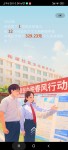 齐鲁软件园，地铁口，黄金地段
