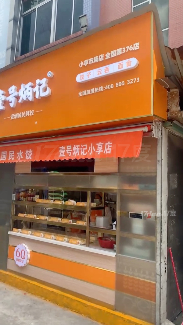 因人手不够，赢利中的店转让，包教技术，全程品牌方运营管理，店