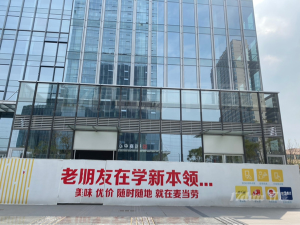 麦当劳旁旺铺招租，无转让费，超3万白领消费