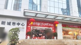 新都商务CBD中心，免租15天?。?！