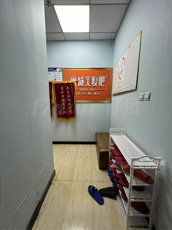 大学 地铁口 生活区 写字楼 旺铺