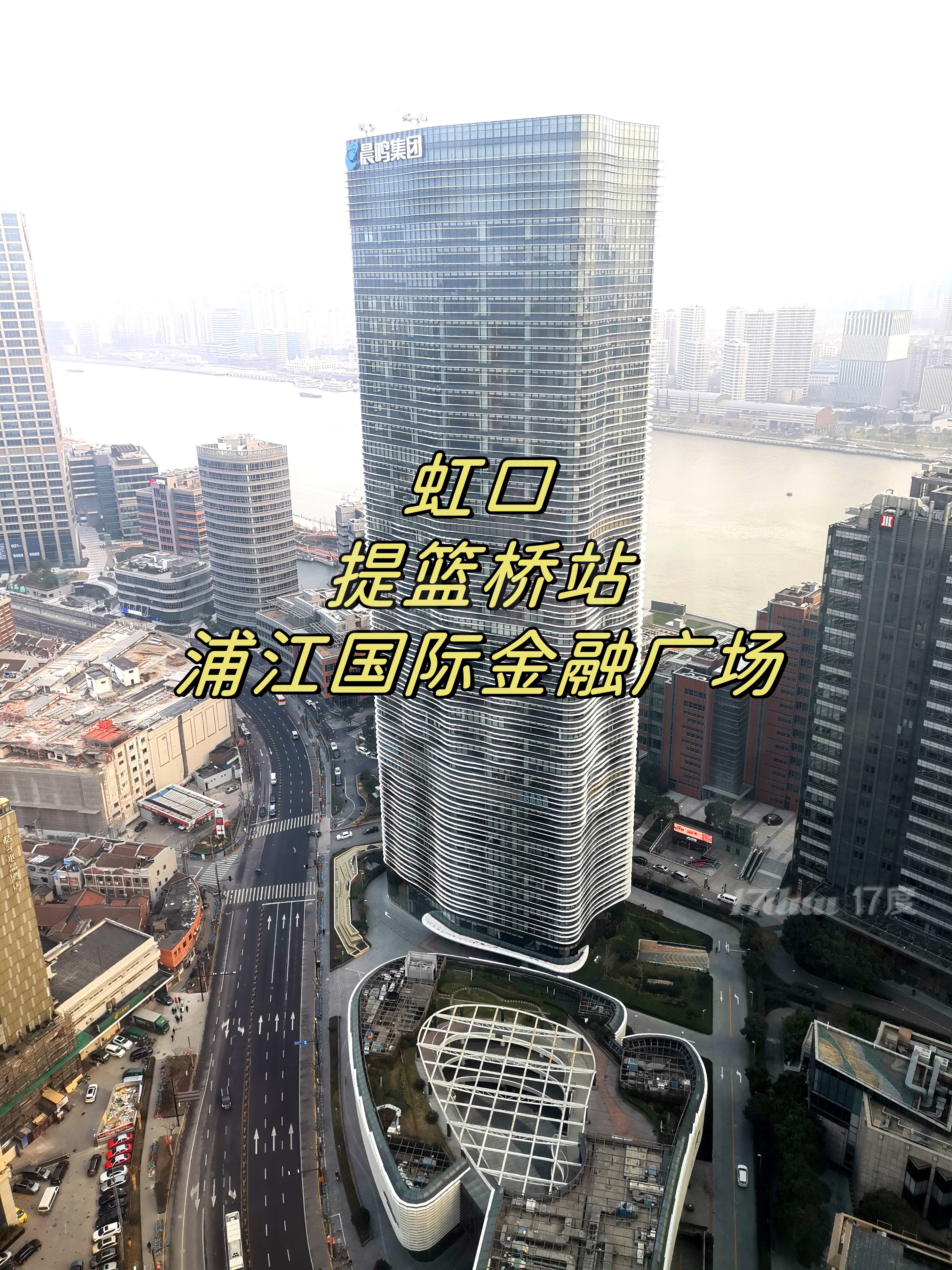 虹口提篮桥站（浦江国际金融广?。?业主直租 可定制装修