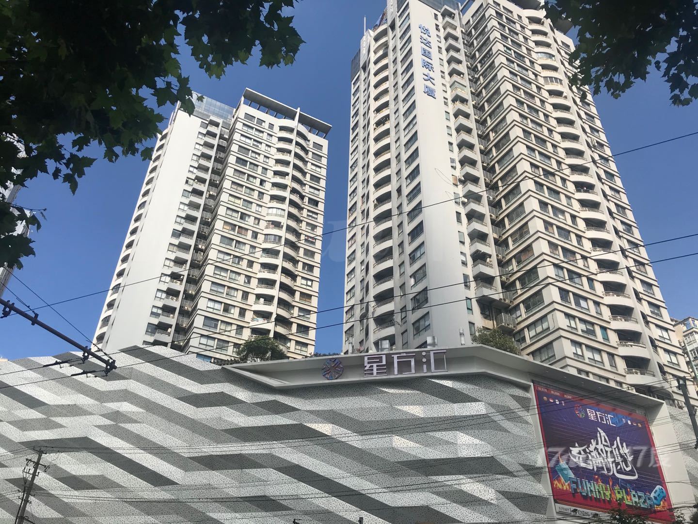 可营业办公 悦达国际大厦 精装修 双线地铁 采光好