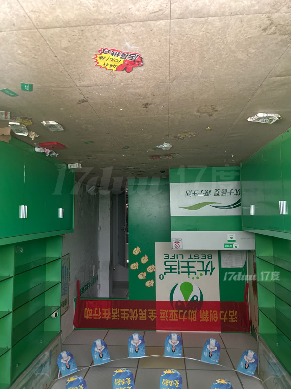 旺铺招租 黄金地段