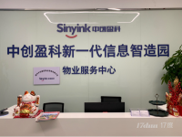 2字头全新厂房出售