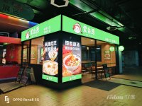 广州西华路商圈业主直租临街店铺