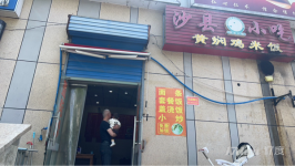 南京沙县小吃店转让