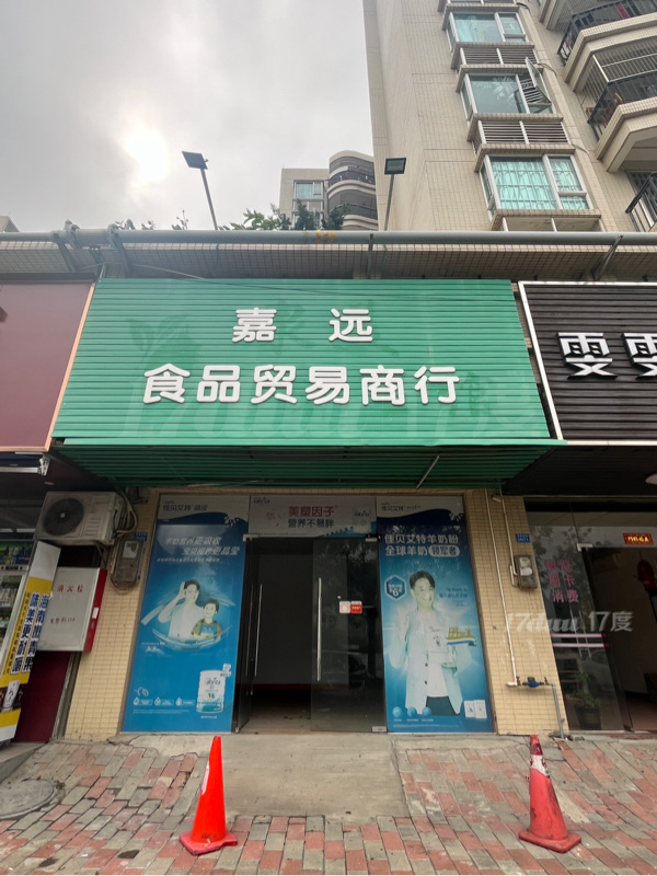 港口小区临街旺铺招租