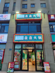 店内设备齐全，接收可营业