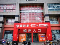学院路二里庄纯商业三层适合商超，体检，餐饮，酒店等业态