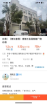 佳海工业区独栋厂房