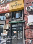 一线门面，门面上下两层，
