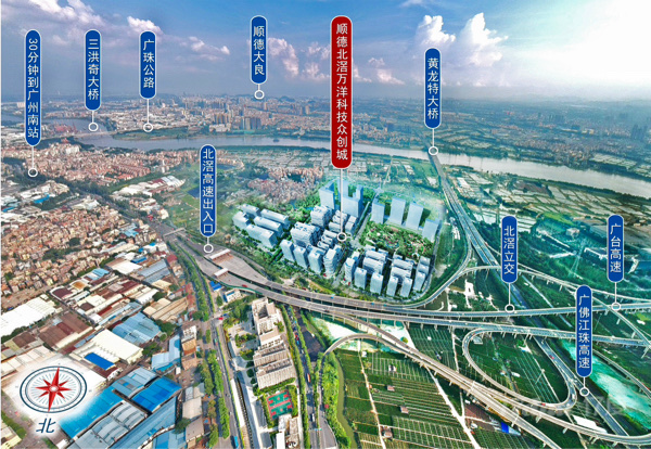 万洋厂房产业园科技城产业基地孵化器