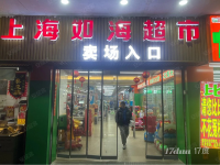 紧邻菜市场 人流量大 门口有停车场 两排小区紧邻 周边工厂