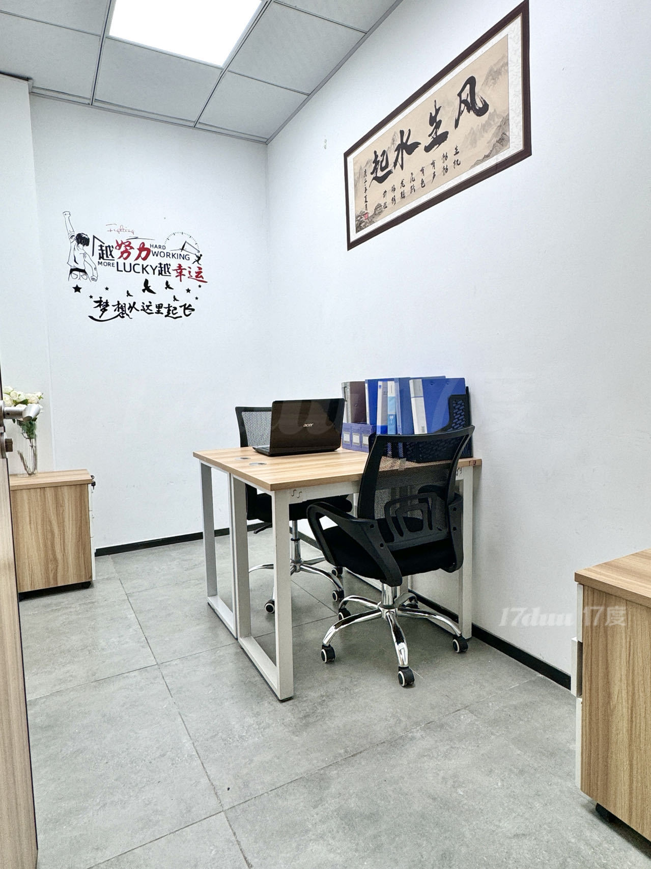 写字楼办公室，挂靠地址，工商财税代办一条龙服务，省心省力