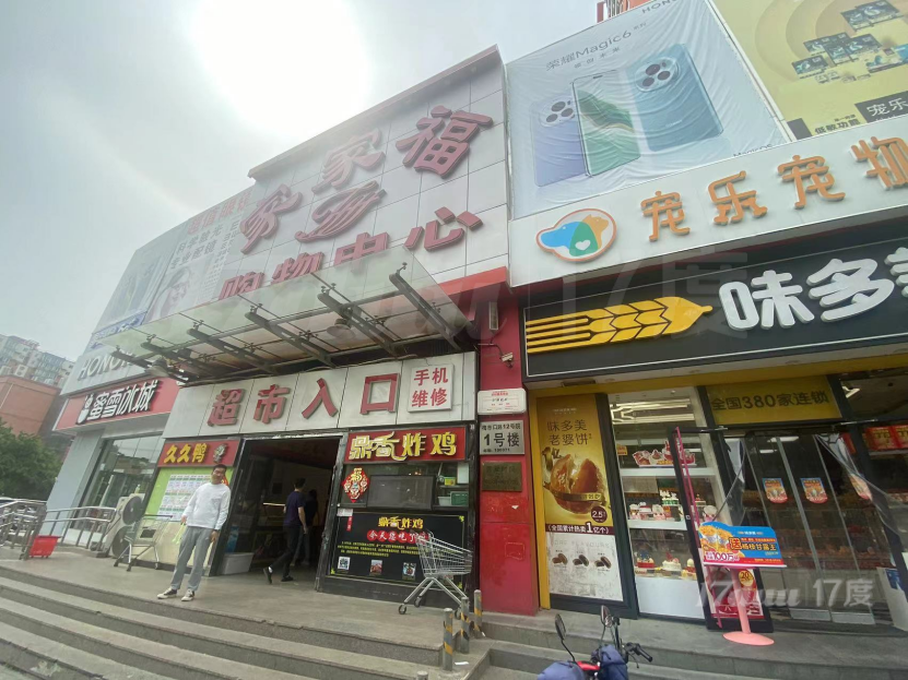 丰台区民岳家园底商4300㎡原来家乐福底商全业态