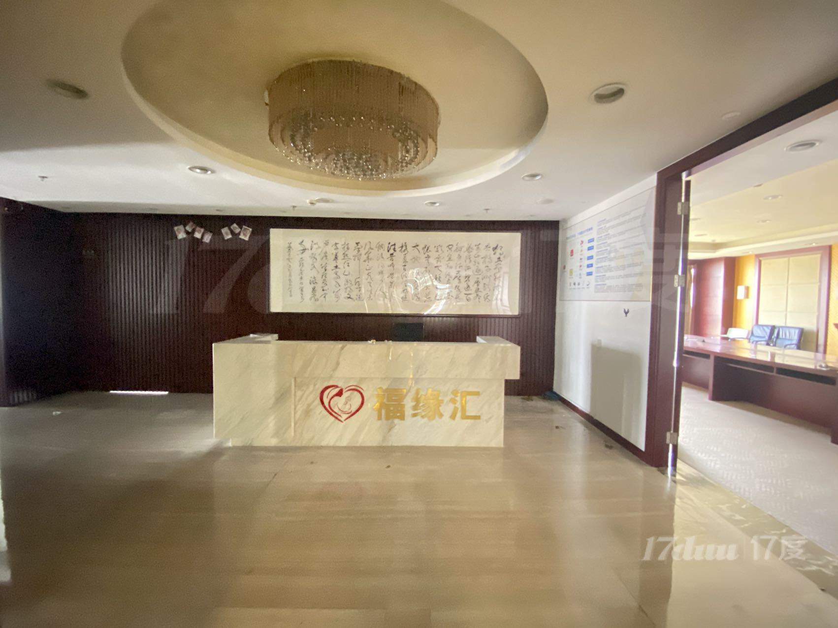 闵行莘庄1-5号线地铁站龙之梦绿地蓝海精装带上下水解放日报