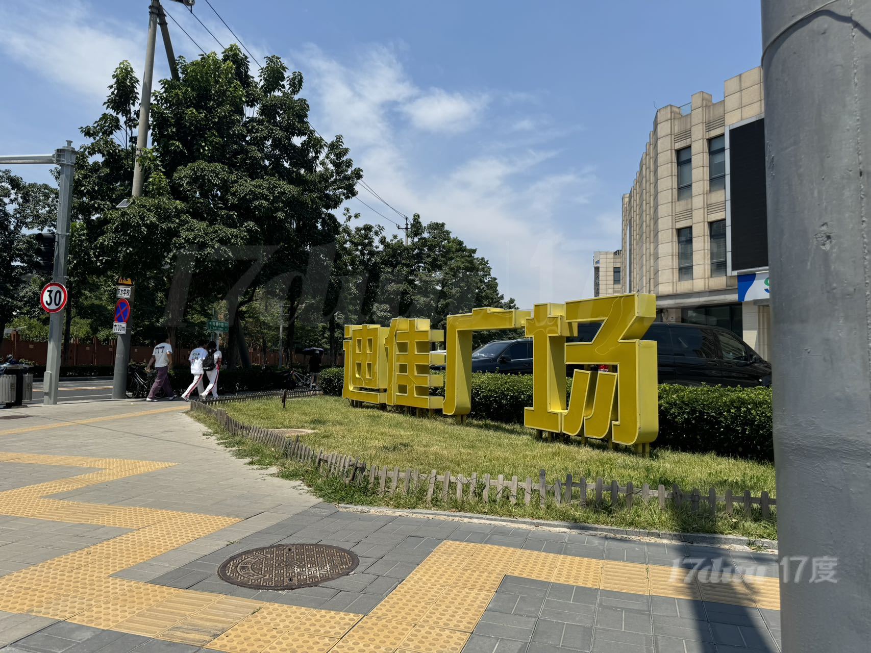 万柳东路海淀富人区中关村三小附近独栋2500平米出租