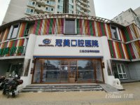 万柳星标家园一二层底商出租