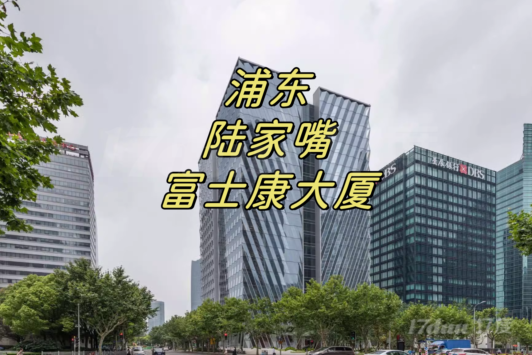 陆家嘴（富士康大厦）现房可看，业主直租。  