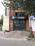 出租商铺松北区中源大道富力城商服