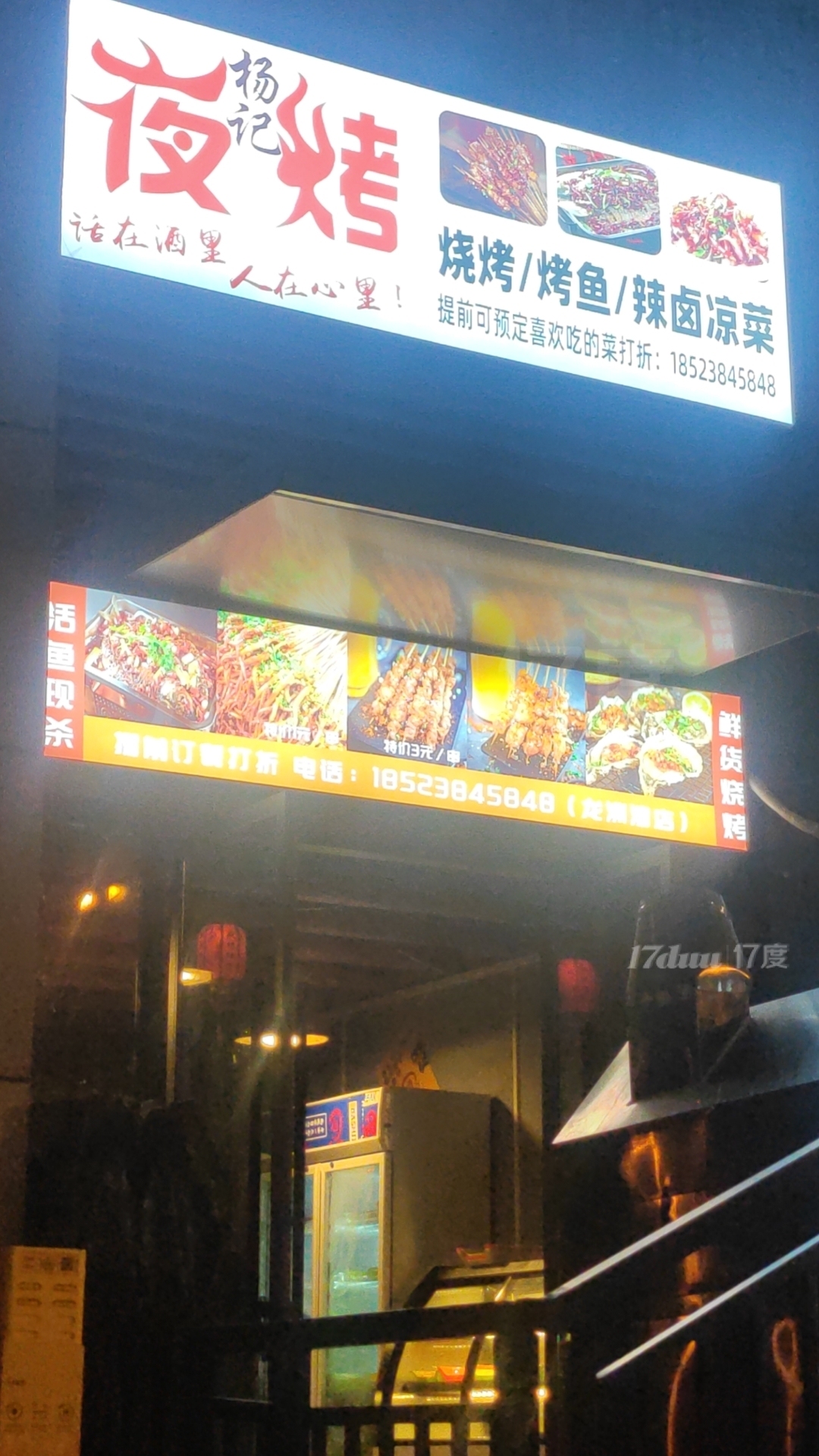 出租转让可合作