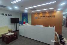 豪华装修 长寿路地铁站 宝华大厦426平 户型方正 现状交付