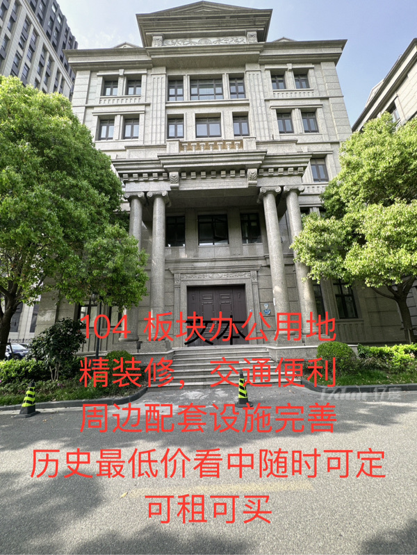 法式独栋